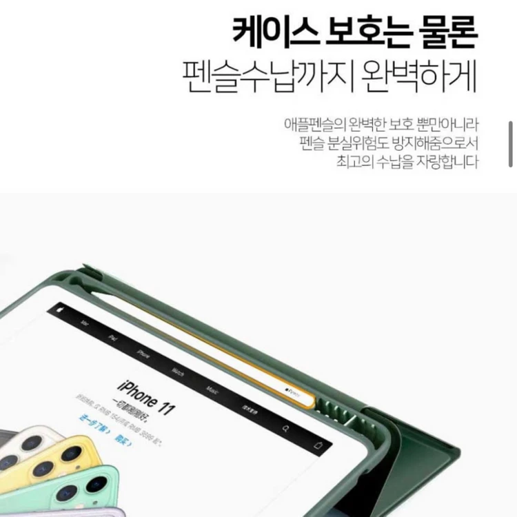 [미사용] 아이패드 프로 5세대 12.9용 실리콘 케이스 이미지