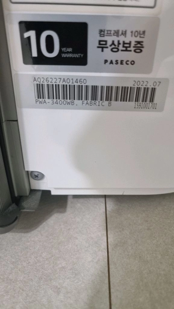 파세코 창문형에어컨 PWA3400 모델입니다 이미지