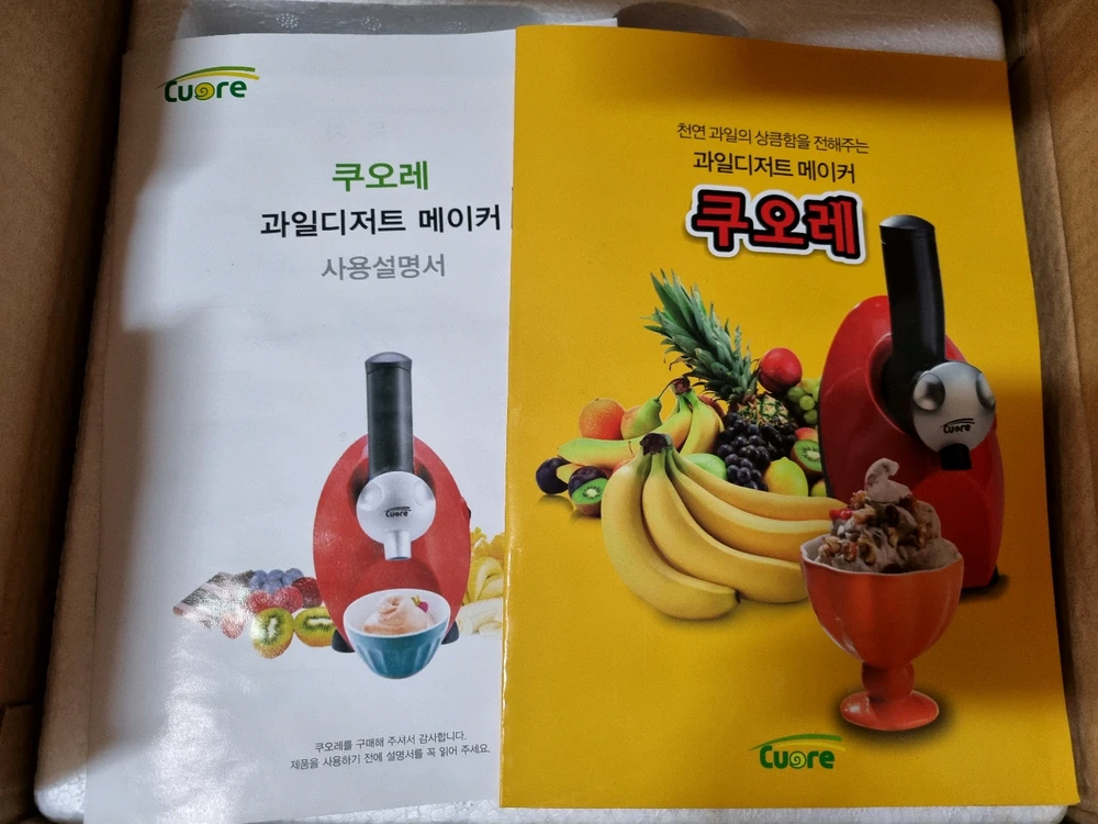 쿠오레 과일 디저트 메이커 새 것 이미지