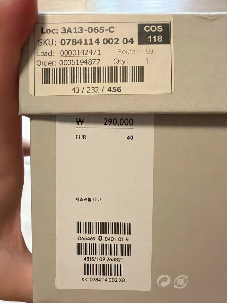 코스 COS 청키 솔 첼시 부츠 판매합니다 ! 이미지
