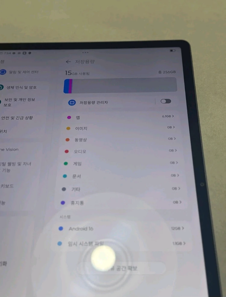 샤오신패드 2025 2세대 프로 256gb 이미지
