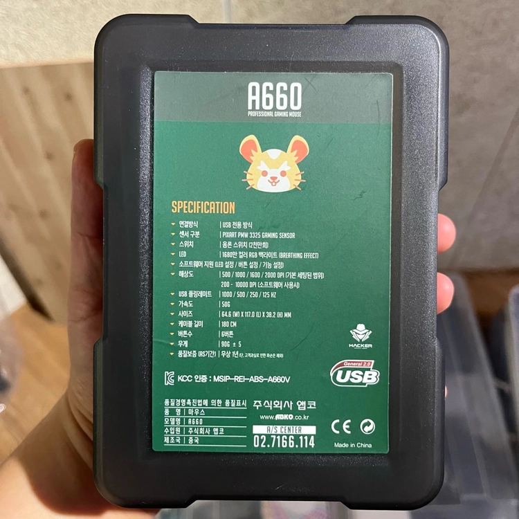 오버워치 레킹볼 키보드 마우스 우산 팝니다!! (미개봉) 이미지