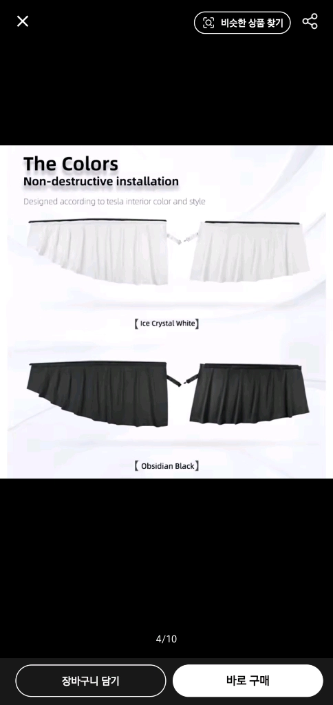 테슬라 모델3 커튼 앞열뒷열 모두 이미지