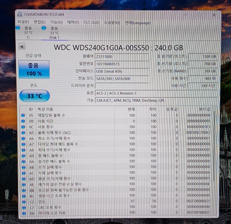 WD GREEN SSD 2.5인치 240GB 이미지