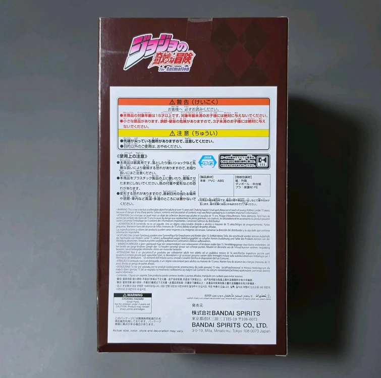 죠죠의기묘한모험 피규어 디오 브란도 모메트리아 Mometria 이미지