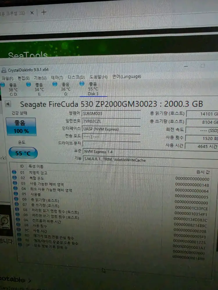 파이어쿠다 2TB 히트싱크 이미지