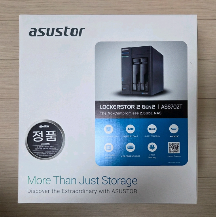 ASUSTOR AS6702T 16GB RAM 판매합니다. 이미지