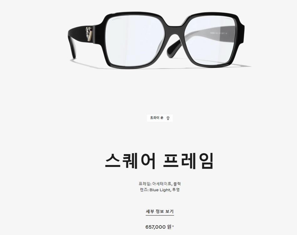 샤넬 선글라스 2종 스테디셀러 판매합니다. 이미지