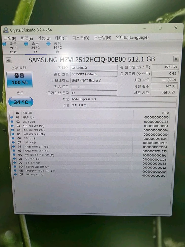 SSD 삼성 pm9a1(980 프로) 512GB/방열판 /24년 문서/거의새것 이미지
