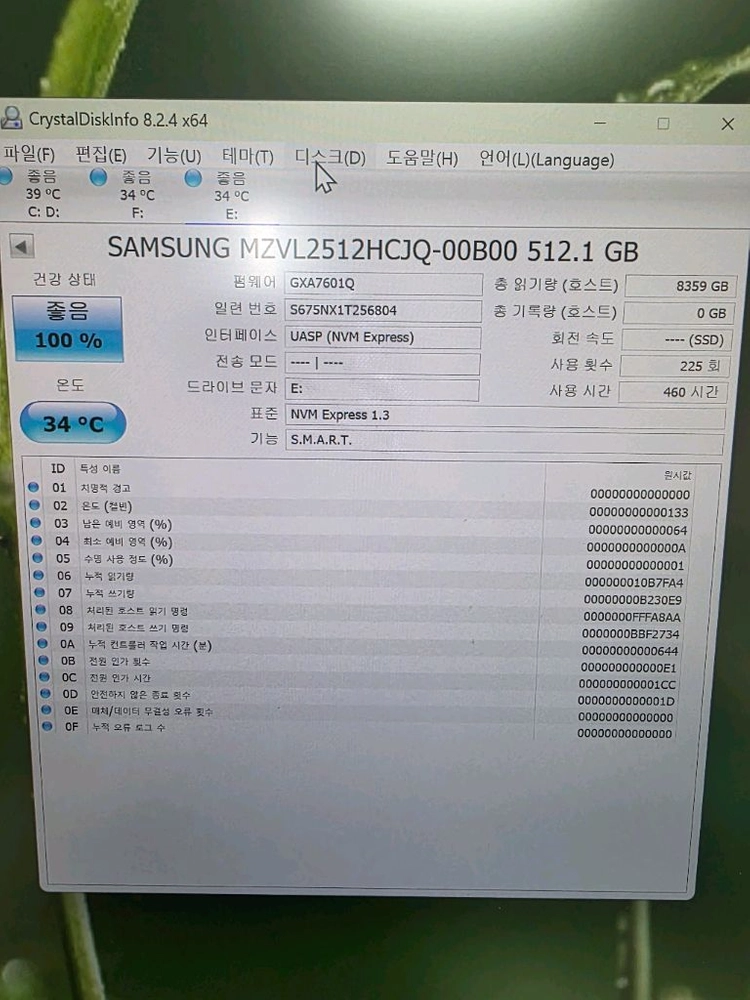 SSD 삼성 pm9a1(980 프로) 512GB/방열판 /24년 문서/거의새것 이미지