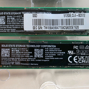 SSD 키오시아 cl4 8D(gen4) 512GB 외/방열판 /24년 문서 이미지