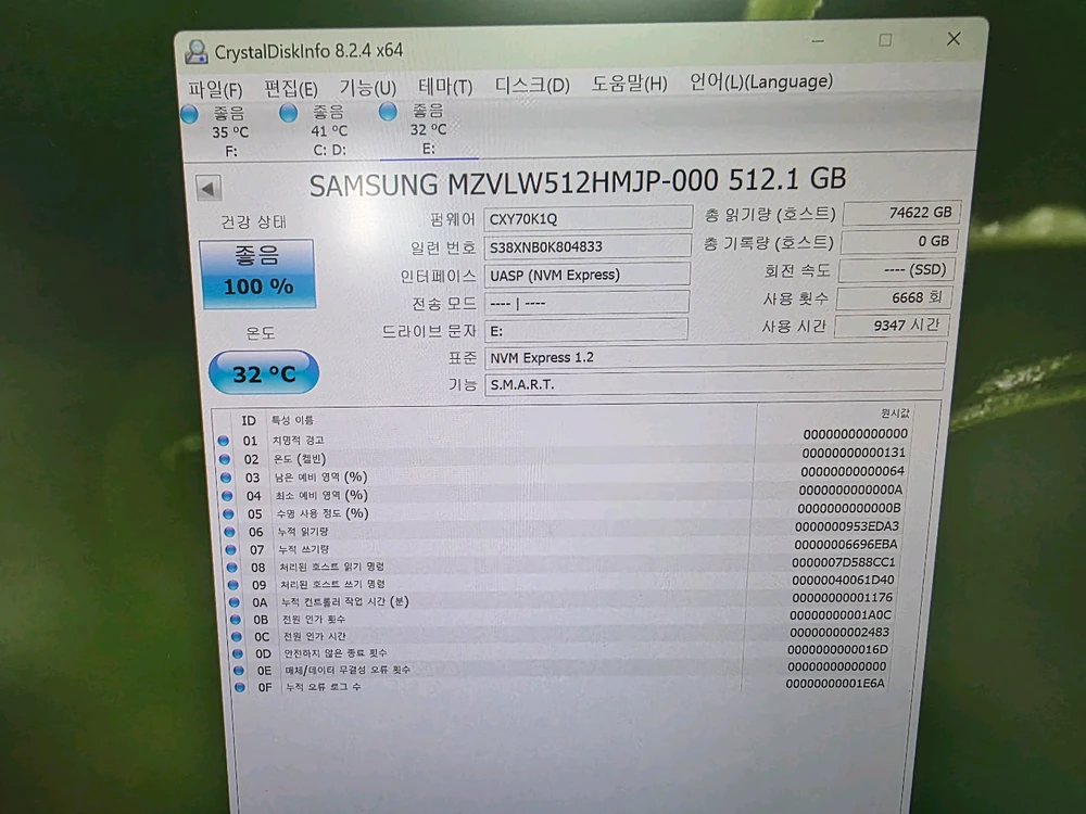 SSD 삼성 pm981a 키오시아 512GB 외/방열판 /24년 문서/거의새것 이미지