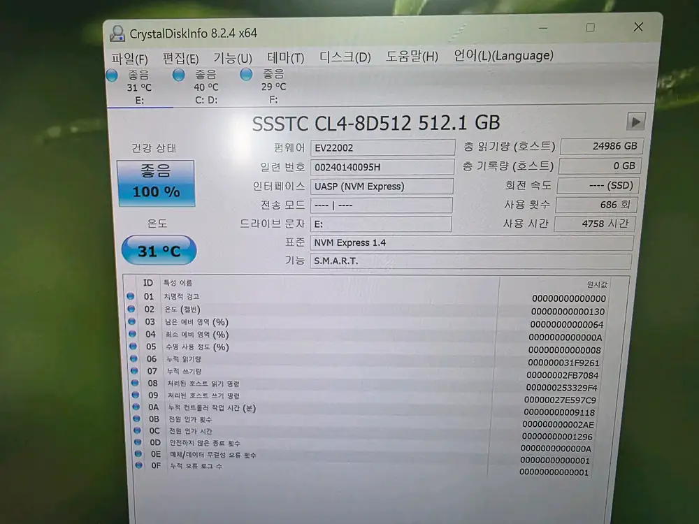 SSD 삼성 pm981a 키오시아 512GB 외/방열판 /24년 문서/거의새것 이미지