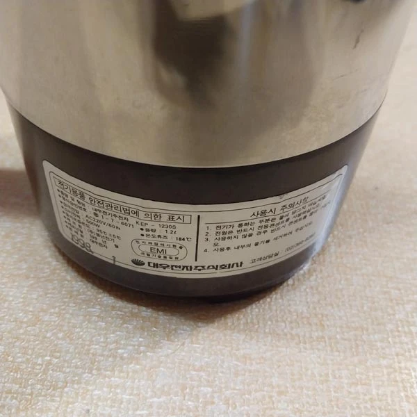 커피포트 커피주전자 옛날포트 중고팝니다 이미지