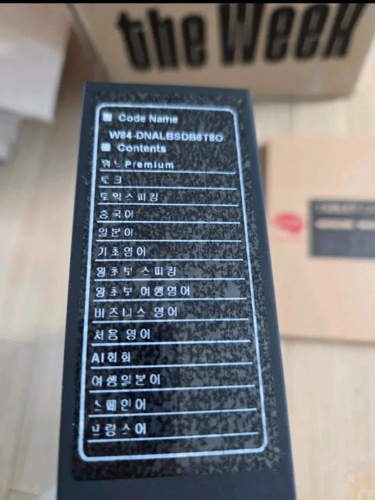뇌새김 영어 최신 태블릿 BR8400. 64GB 태블릿 새것( 영어,일본어,중국어,스페인어,프랑스어등) + 영어교재 이미지