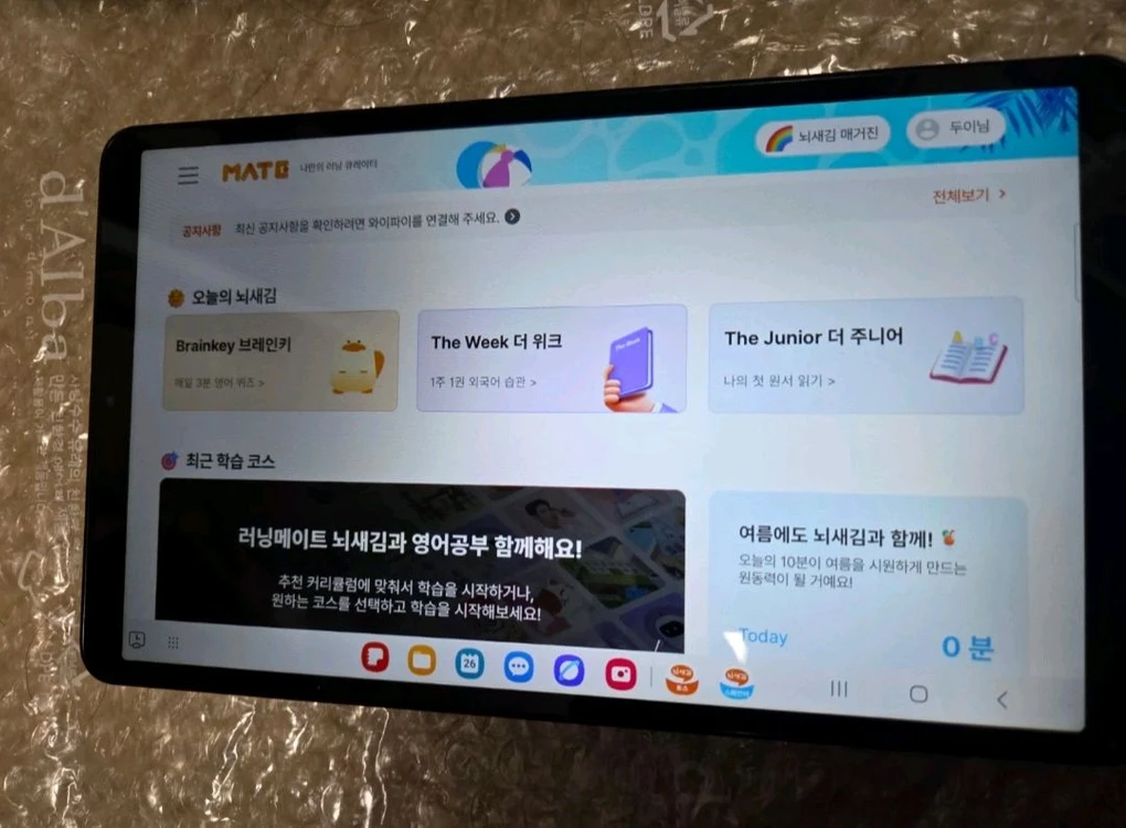 뇌새김 영어 최신 태블릿 BR8400. 64GB 태블릿 새것( 영어,일본어,중국어,스페인어,프랑스어등) + 영어교재 이미지
