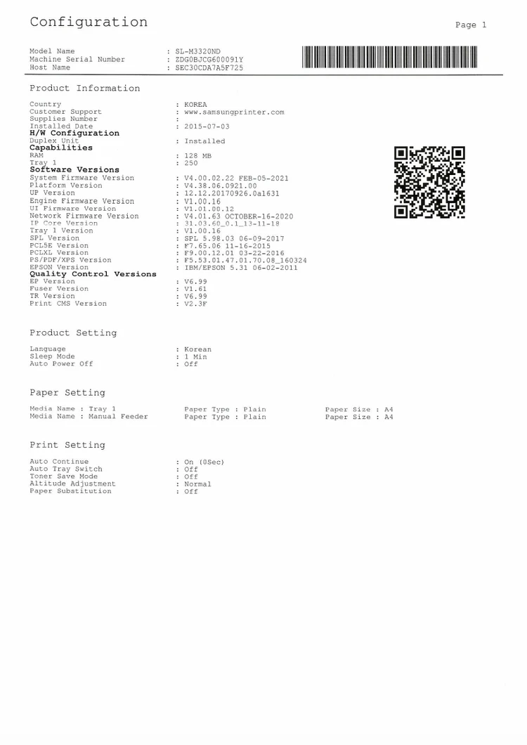 삼성 레이저 양면 프린터 SL-M3320ND_20 이미지