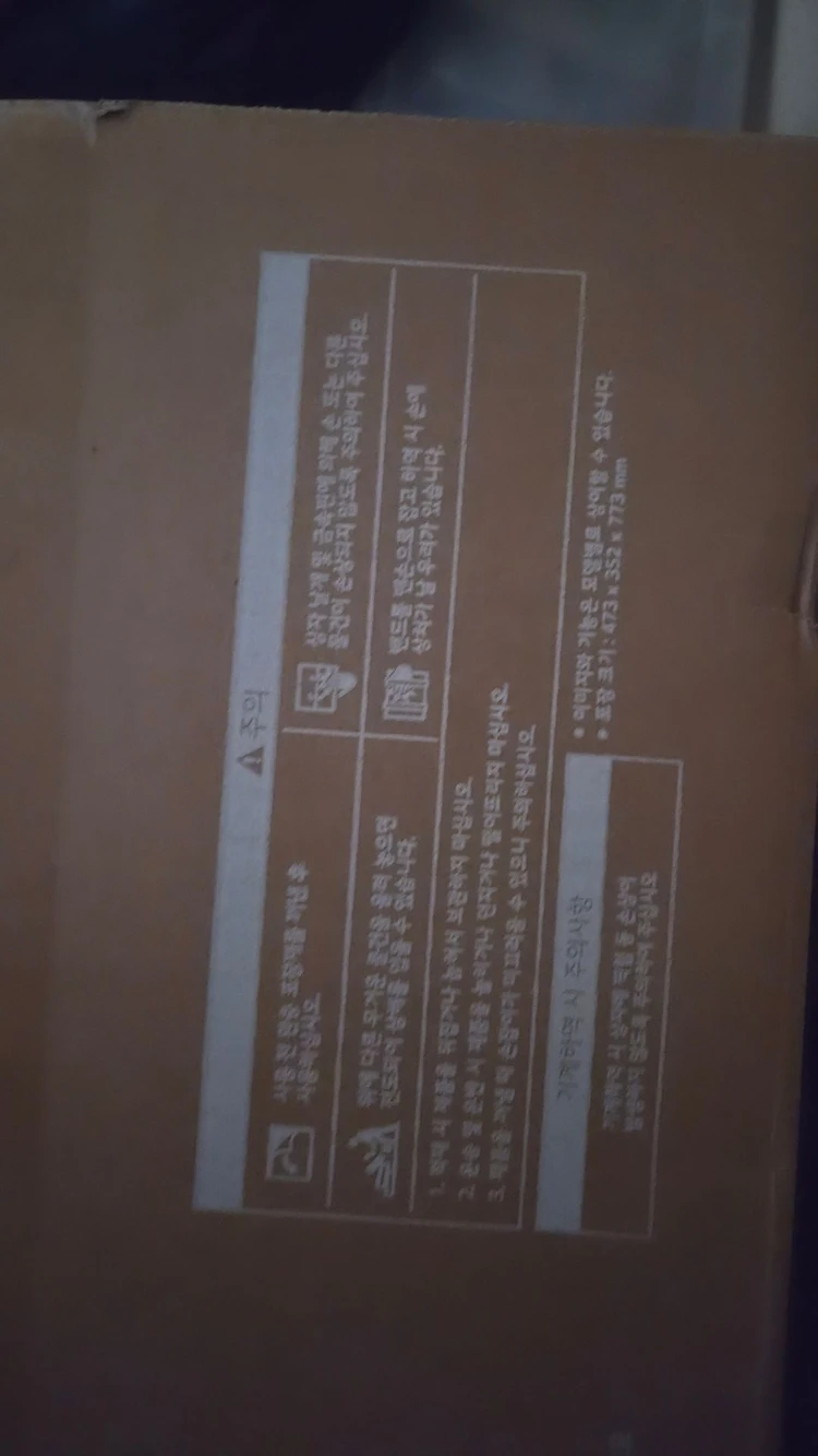 LG 휘센 제습기 DQ205PSVA 판매합니다. 미개봉 상품입니다. 이미지