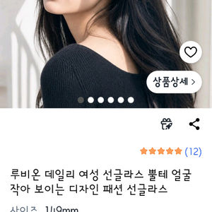 썬그라스 이미지