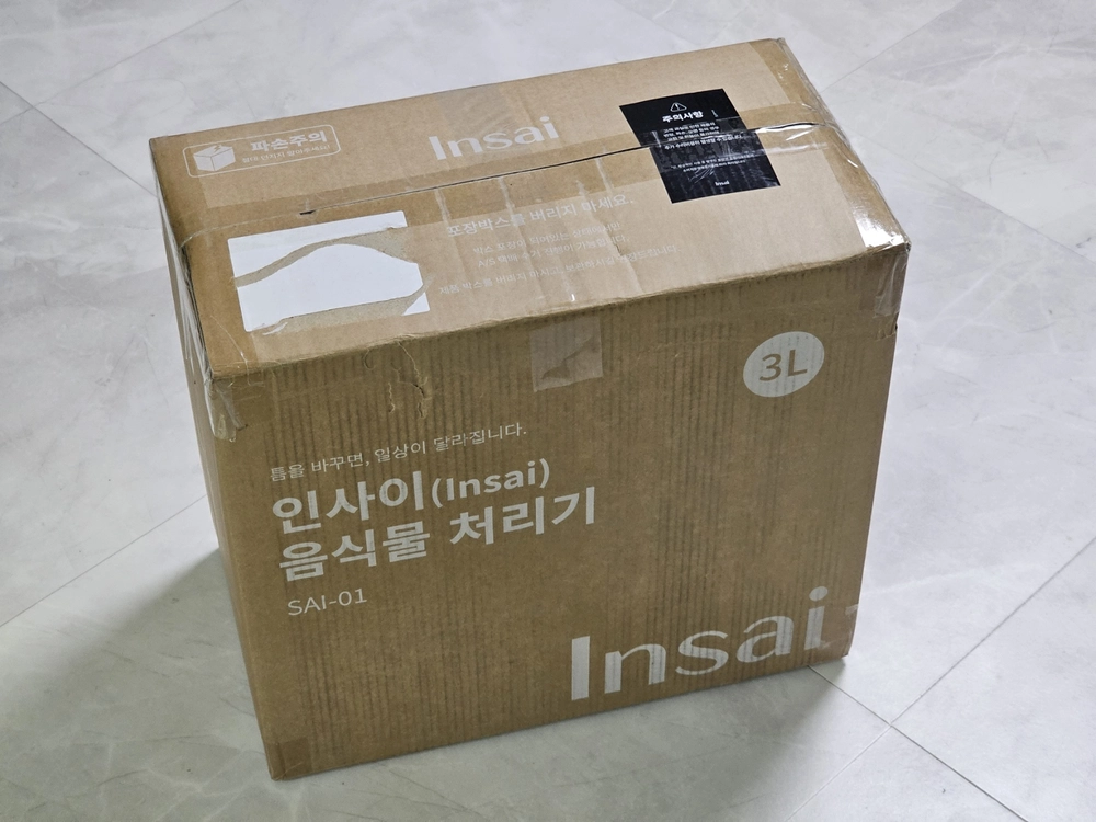 음식물 쓰레기 처리기 인사이 INSAI SAI-01 이미지