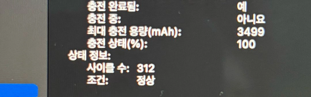 맥북에어 13인치 A1932 2019 128GB 이미지
