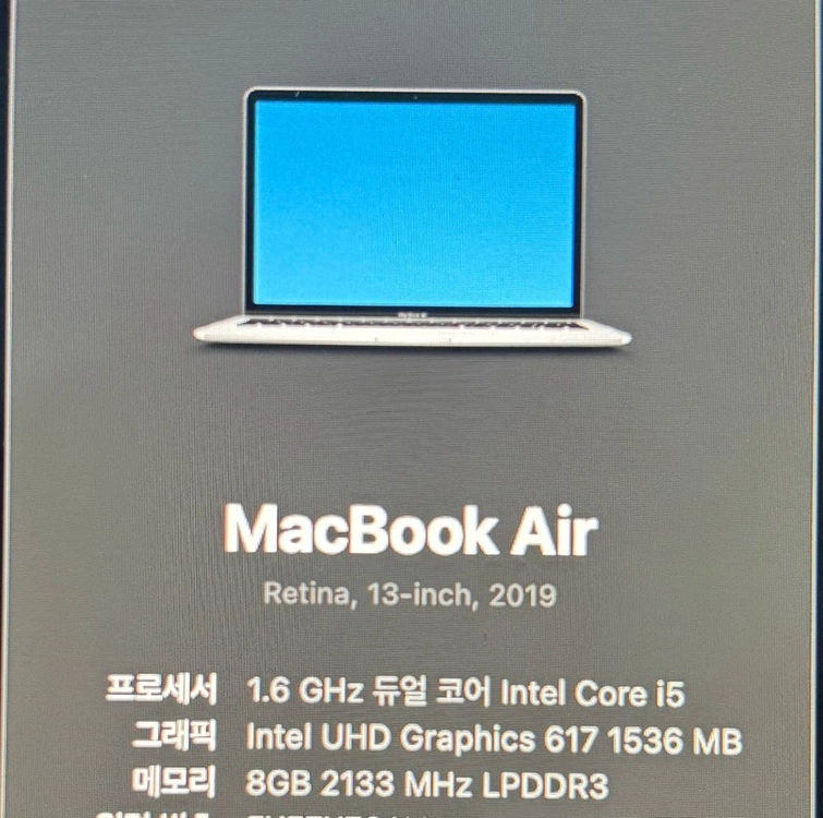 맥북에어 13인치 A1932 2019 128GB 이미지