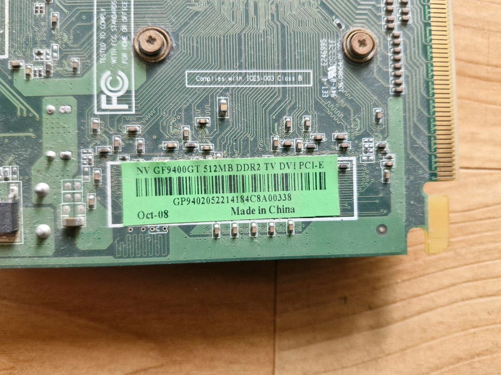 NVIDIA 엔비디아 NV GF9400GT 512M 그래픽카드 이미지