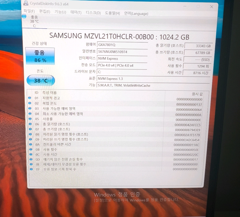 PM9A1 1TB SSD 상태 좋음 nvme 980 PRO OEM 이미지