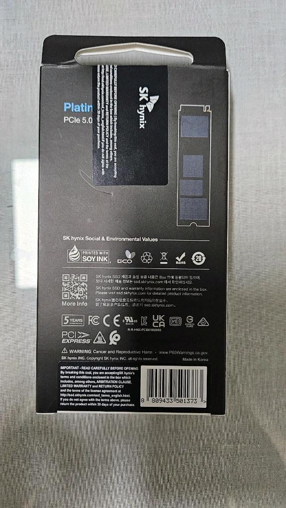 하이닉스 P51 2TB 직구 미개봉 이미지