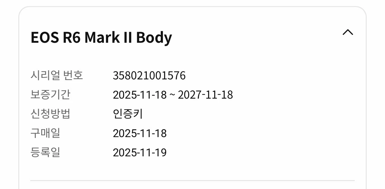 캐논 eos r6 mark2 판매합니다 이미지