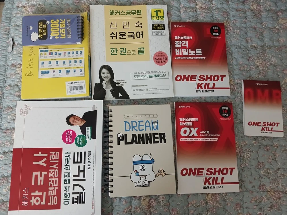 해커스 2027 신민숙 국어 기본서, 2027 기출보카 3000+, 한능검 이중석 맵핑 필기노트등 새책 저렴하게 팝 이미지