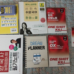 해커스 2027 신민숙 국어 기본서, 2027 기출보카 3000+, 한능검 이중석 맵핑 필기노트등 새책 저렴하게 팝 이미지