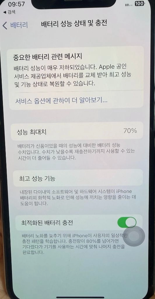 아이폰11pro 256GB 이미지