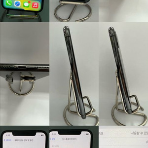 아이폰X 64G 그레이 S급!이체시19만 이미지