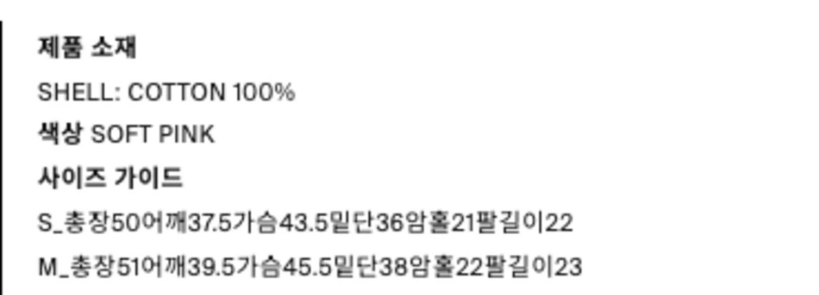 정가99,000) 던스트 반팔 니트 [성해은 착용] 이미지