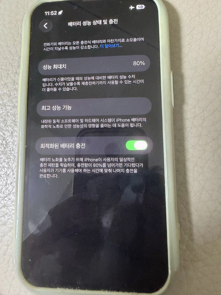 아이폰 13프로 256GB 이미지
