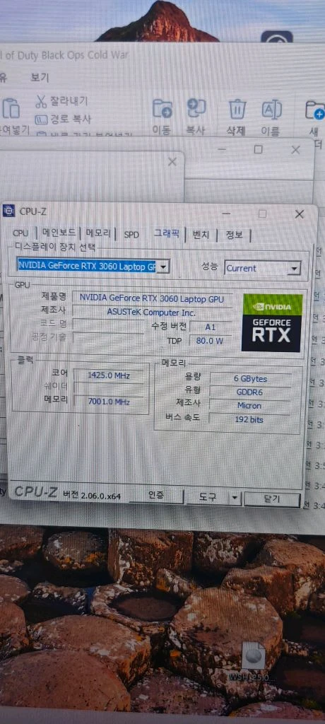 게이밍노트북팝니다. - 안심되는 중고거래