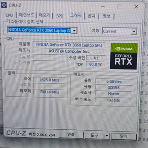 게이밍노트북팝니다. 이미지