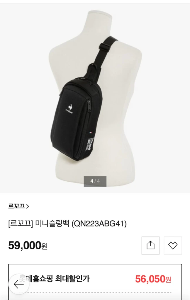 르꼬끄 미니슬링백 이미지