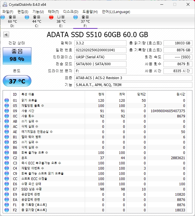 ADATA S510 60GB SSD 이미지