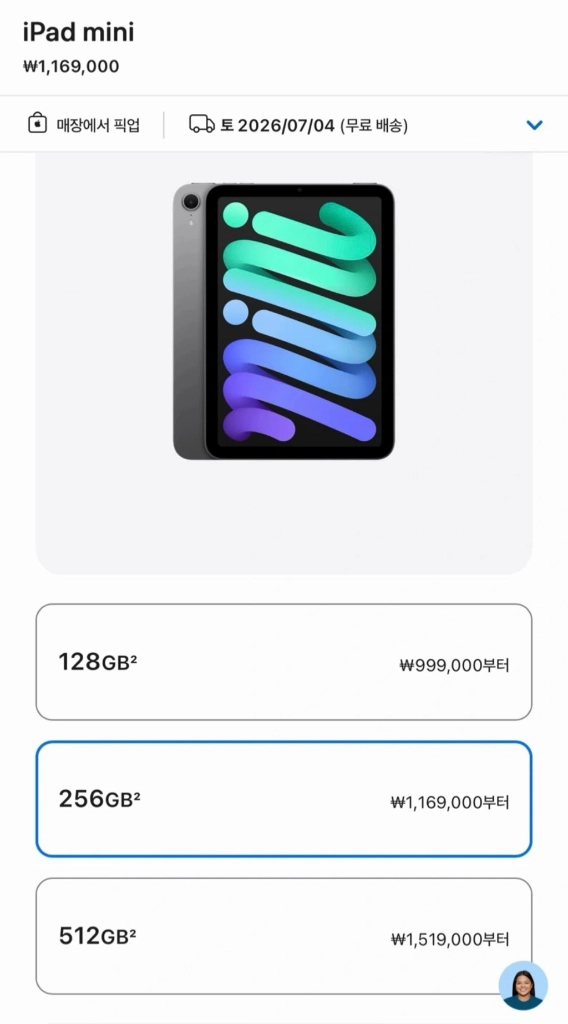 (미개봉) 애플 아이패드 미니 스페이스 그레이 256GB Wi-Fi 이미지
