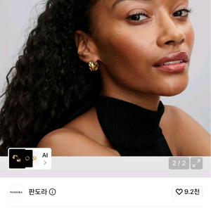 판도라 귀걸이 새상품 이미지