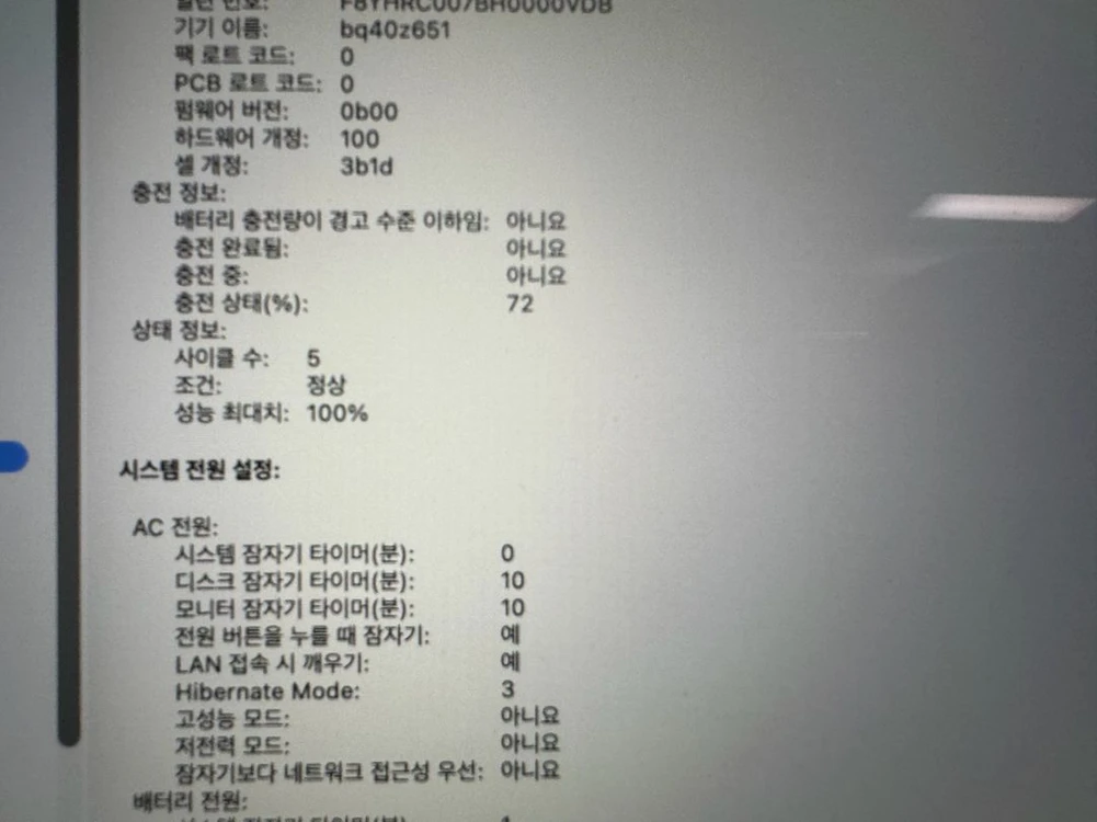 m5pro 맥북프로 16인치 24GB/1TB 이미지