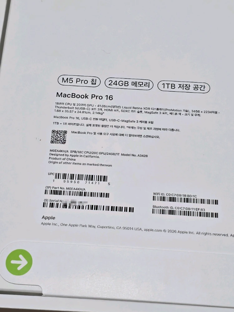 맥북프로16 M5 pro 24GB 1TB 미개봉 팝니다 MGE44KH/A MGEA4KH/A 이미지