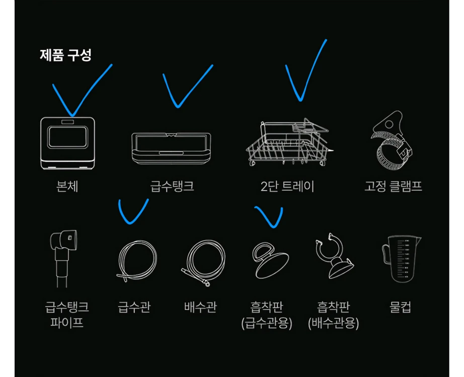 미닉스 식기세척기 프로 3인용 MNDW-110G 이미지