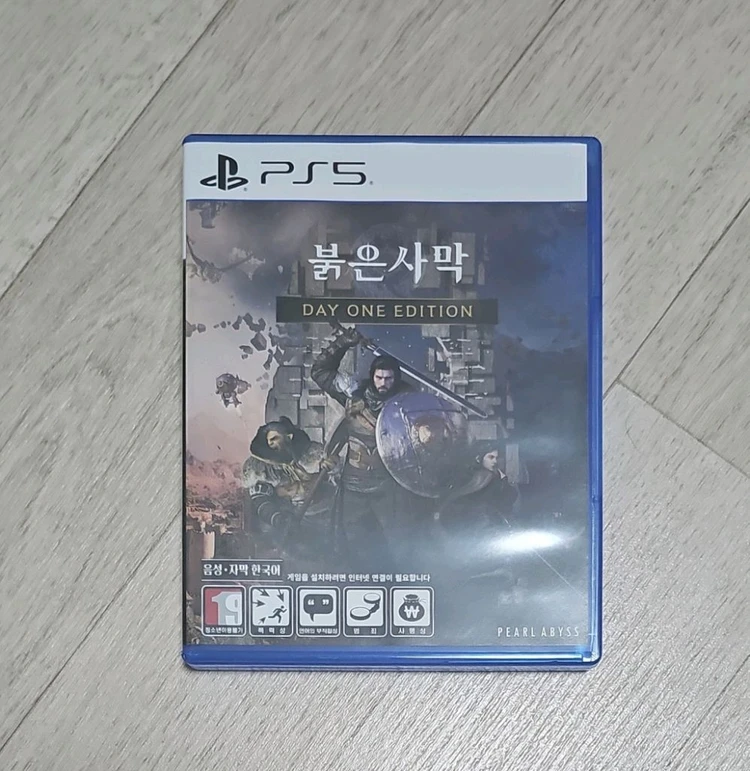 PS5/플스5 붉은사막(예구 특전O) - 안심되는 중고거래