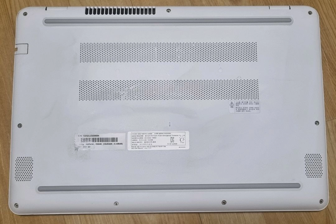 엘지 게이밍 노트북 라이젠5 4500u m.2 ssd nvme 1테라 롤 오버워치 발로란트 이미지