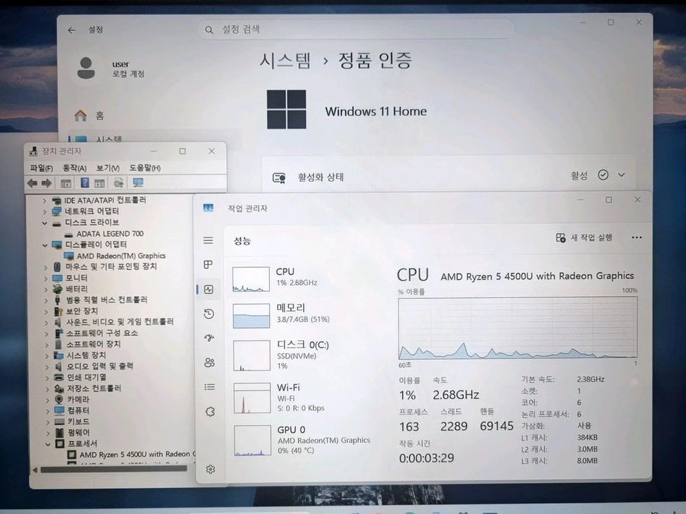 엘지 게이밍 노트북 라이젠5 4500u m.2 ssd nvme 1테라 롤 오버워치 발로란트 이미지