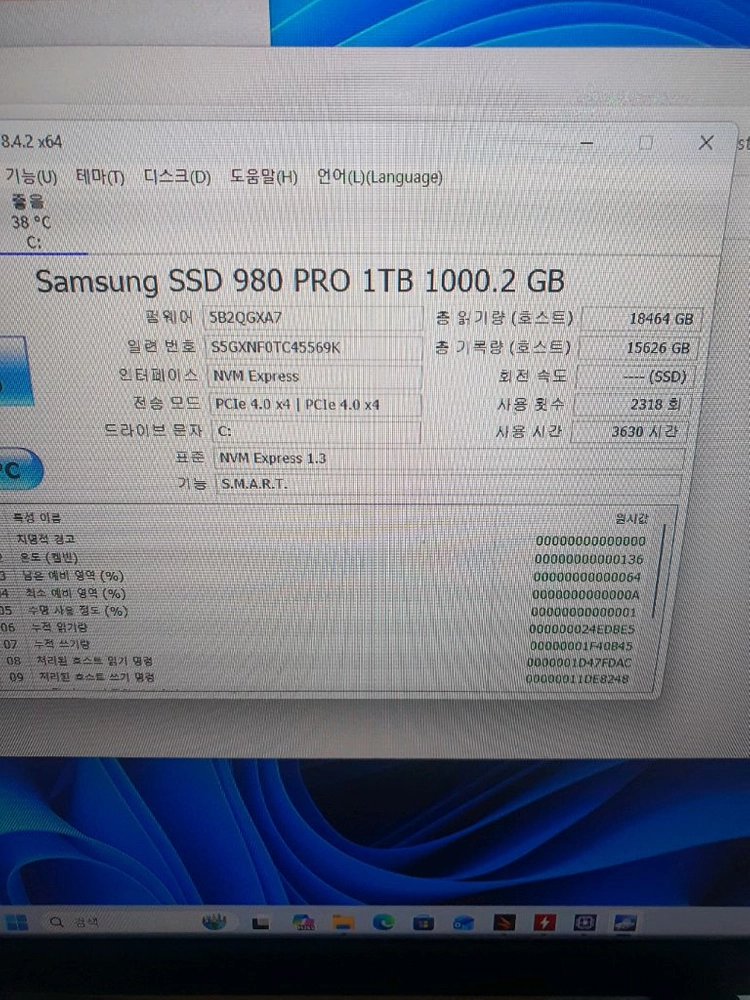 지스킬 트라이던트 ddr4 램 3600 16,삼성 980프로 1테라ssd 이미지