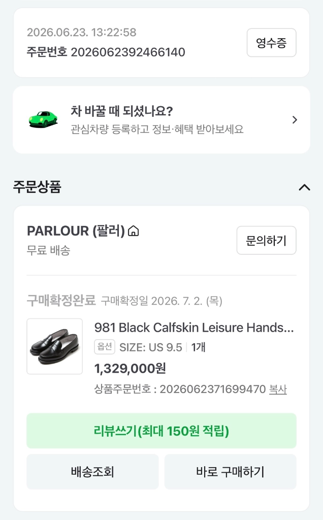 알든981 이미지